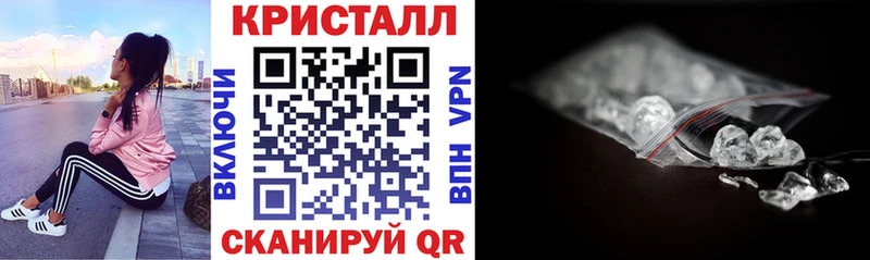 KRAKEN как войти даркнет сайт Ялуторовск АМФЕТАМИН Розовый