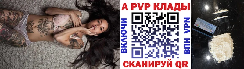 hydra вход  Ялуторовск  A-PVP СК 