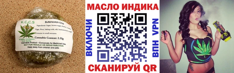 Canna-Cookies конопля  МЕГА зеркало  Ялуторовск 