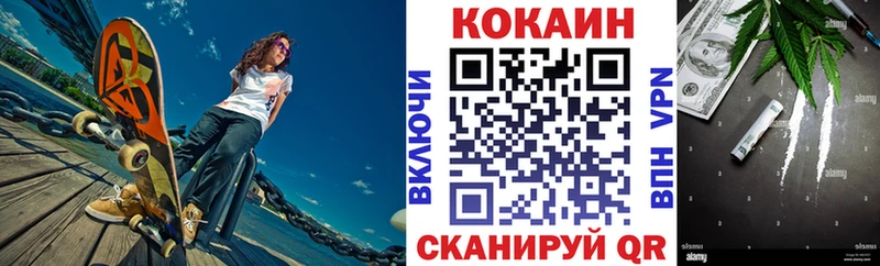 Cocaine Перу  сайты даркнета как зайти  Ялуторовск 