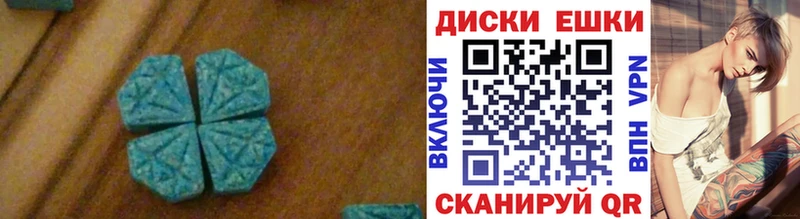 где купить наркотик  blacksprut онион  ЭКСТАЗИ Cube  Ялуторовск 