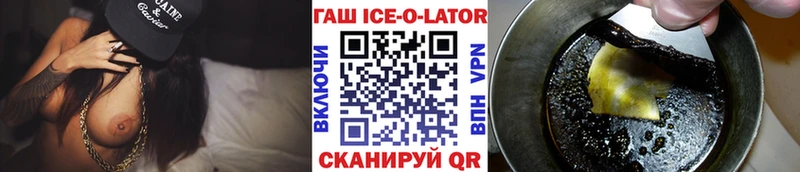 ГАШ Изолятор  Ялуторовск 