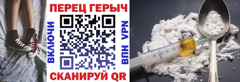 Героин афганец  даркнет сайт  Ялуторовск 