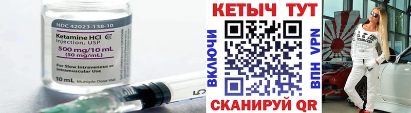 мориарти какой сайт  Ялуторовск  Кетамин VHQ 