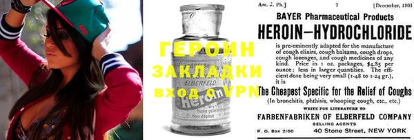 стафф Абинск