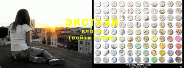 стафф Абинск