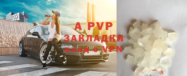 стафф Абинск