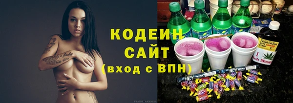 стафф Абинск