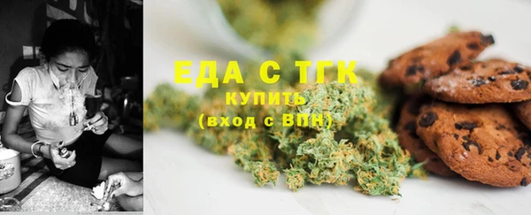 гидропоника Абаза