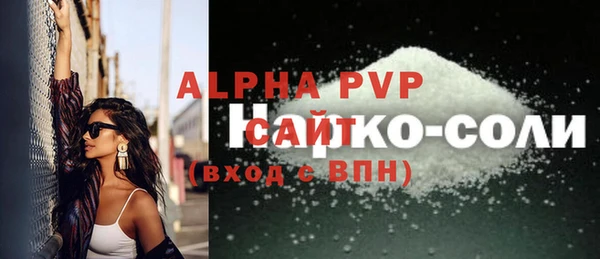 гидропоника Абаза
