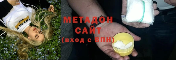альфа пвп VHQ Абдулино