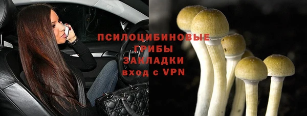 альфа пвп VHQ Абдулино