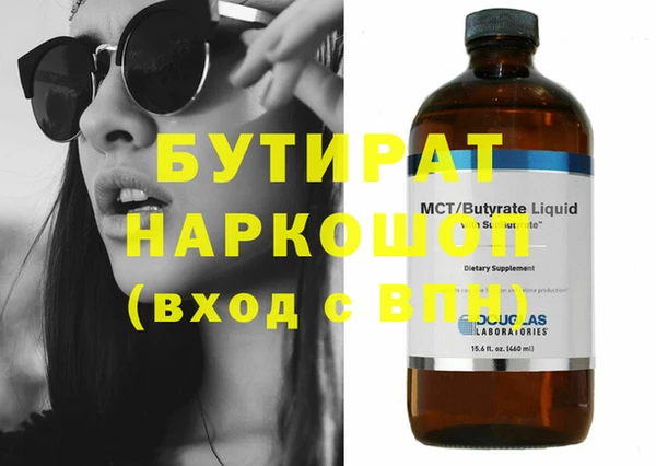стафф Абинск