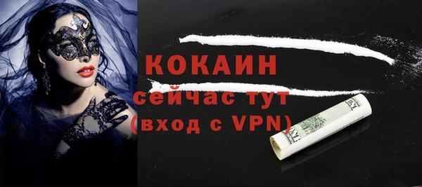 стафф Абинск