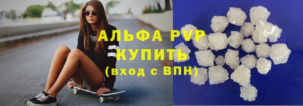 гидропоника Абаза