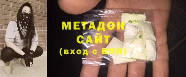 гидропоника Абаза