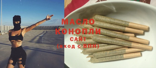 альфа пвп VHQ Абдулино