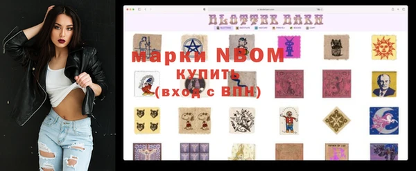 альфа пвп VHQ Абдулино
