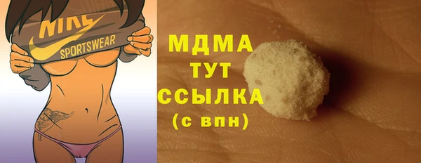 альфа пвп VHQ Абдулино
