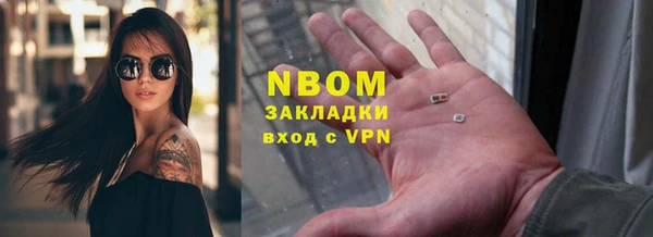 гидропоника Абаза