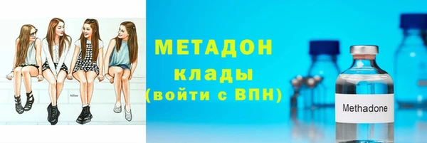 гидропоника Абаза