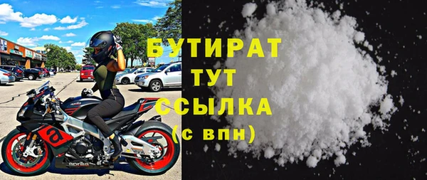 стафф Абинск