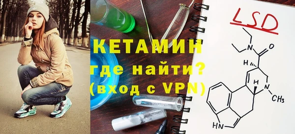 альфа пвп VHQ Абдулино