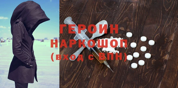альфа пвп VHQ Абдулино