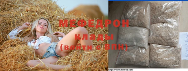 стафф Абинск