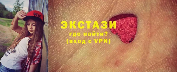 альфа пвп VHQ Абдулино