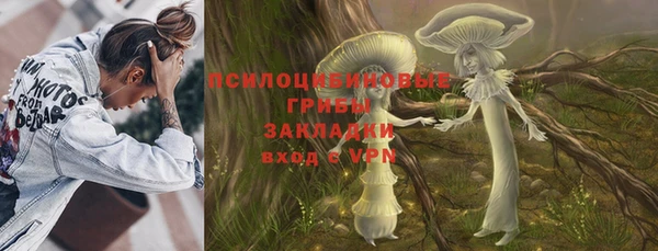 альфа пвп VHQ Абдулино