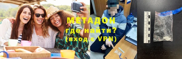 альфа пвп VHQ Абдулино