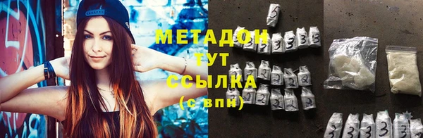 гидропоника Абаза