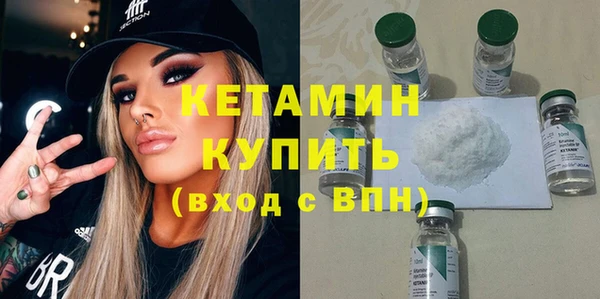 альфа пвп VHQ Абдулино