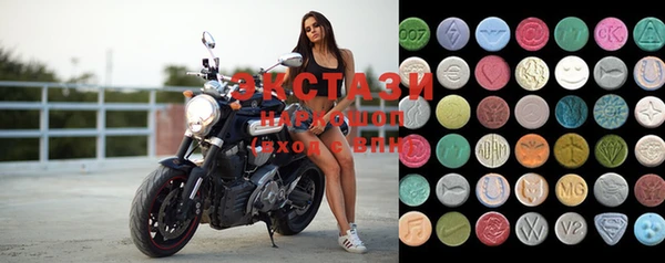 стафф Абинск