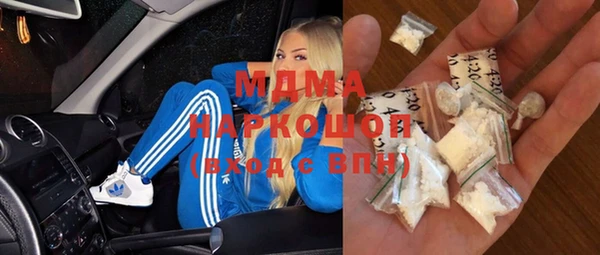 гидропоника Абаза
