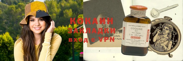 стафф Абинск