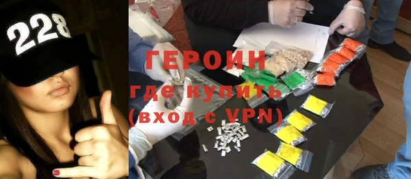 стафф Абинск