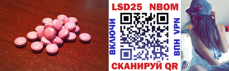 Лсд 25 экстази ecstasy  Ялуторовск 