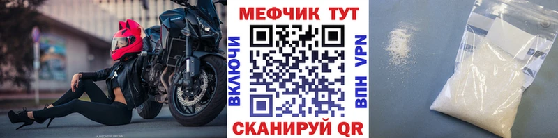 купить наркотик  Ялуторовск  Меф мяу мяу 
