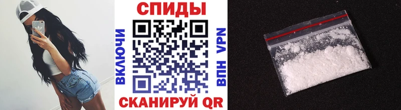 закладки Ялуторовск МЕТАМФЕТАМИН мет
