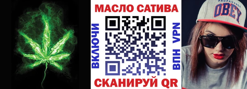 купить наркоту  Ялуторовск  ТГК гашишное масло 